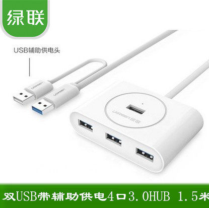 Hub USB - Ref 366527 Image 1