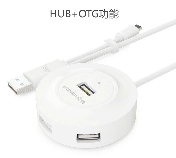 Hub USB - Ref 364948 Image 5