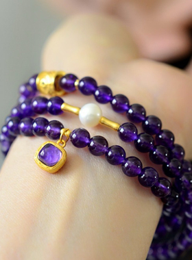 乌拉圭天然紫水晶多圈手链女款时尚复古纯银鎏金项链手串送礼物