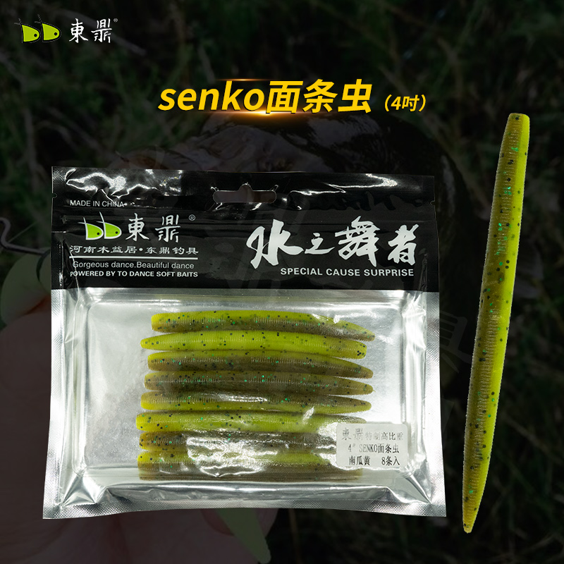 东鼎路亚软饵SENKO面条虫棒棒虫黑坑鲈鱼鳜鱼高比重缓沉仿生假饵