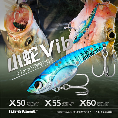 大河奔流不锈钢VIB小蛇路亚假饵