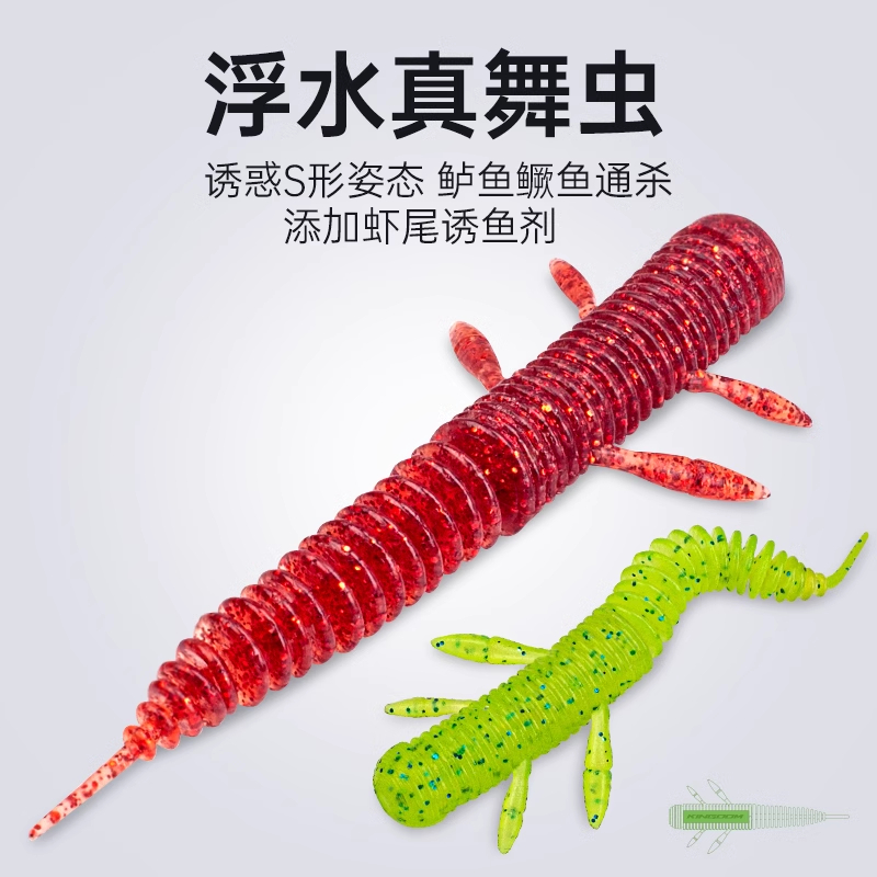 国王路亚饵浮水真舞虫型软饵耐拉扯专业倒钓翘嘴鲈鱼鲶鱼鳜鱼内德