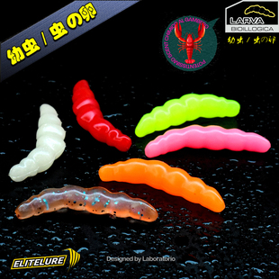 Elitelure艾利特虫卵软虫假饵鳟鱼饵虹鳟鱼溪流路亚软饵幼虫鱼饵