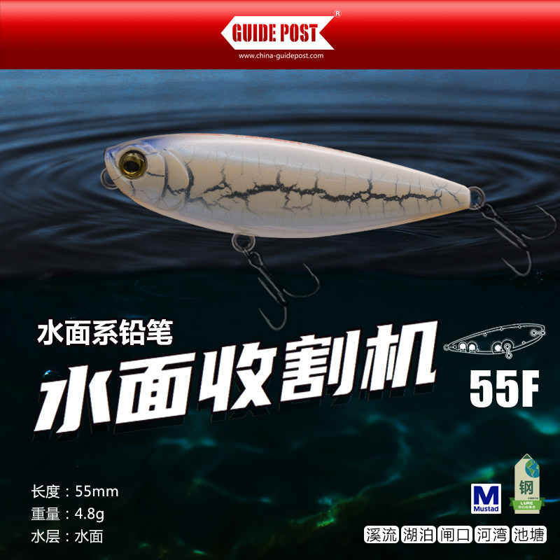 路标水面收割机之字狗浮水铅笔远投水面系拟饵假饵鱼饵硬饵路亚饵,户外/登山/野营/旅行用品,路亚饵,淘宝优惠券,粉丝福利购,淘宝优惠卷