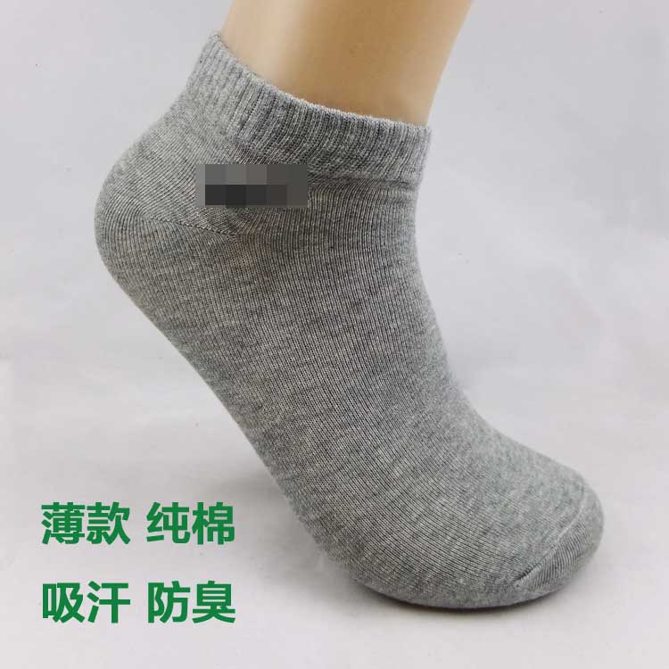 运动袜子纯棉男短筒低帮船袜中薄款女吸汗防臭浅口春秋季短袜wazi