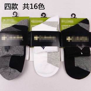 薄款 运动袜户外袜子男棉袜透气速干袜女coolmax网面登山袜防臭W44