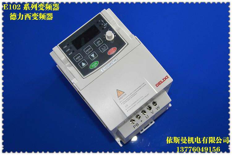 变频器德力西正品 轻载型 经济型 cdi-e102g2r2t4b 2.2kw 380v