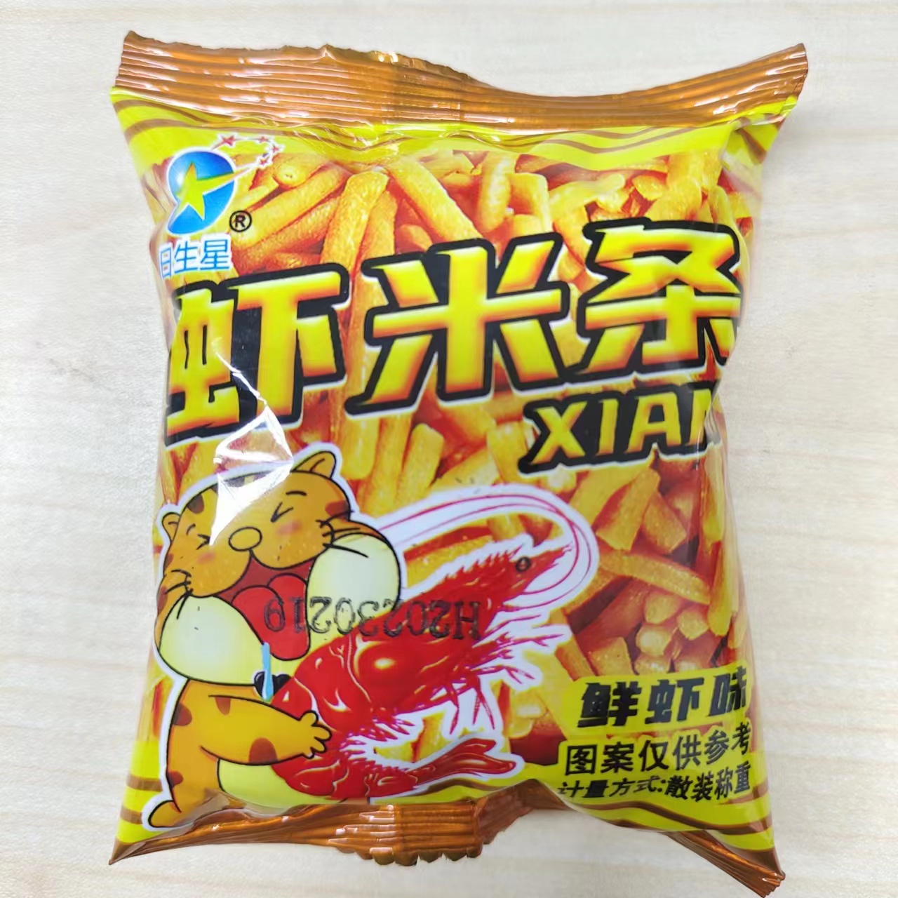 日生星虾米条鲜虾香辣味网红小零食办公小吃休闲怀旧食品