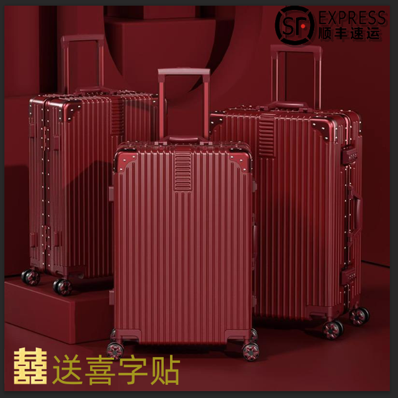 24寸红色行李箱结婚陪嫁喜箱
