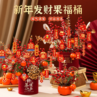 2026马年新年摆件装饰品乔迁之喜福桶柜台元旦氛围布置过年摆件