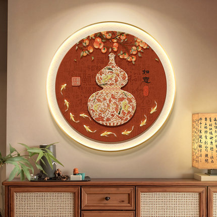 新中式九鱼聚财入户玄关装饰画圆形画高级感走廊过道带led灯壁画