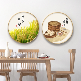 餐厅装 新中式 饰画客厅饭厅背景墙壁画禅意民宿挂画现代简约圆形画