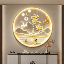 简约轻奢玄关装饰画福鹿山水餐厅圆形发光灯挂画客厅走廊过道壁画