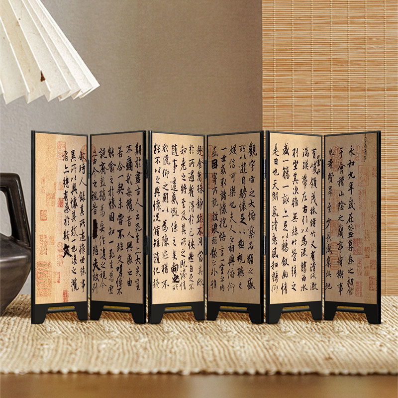 兰亭集序 中国风桌面屏风摆件房间布置书法字画客厅玄关柜装饰品图片