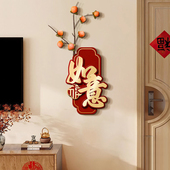 电视背景墙挂画寓意好入户玄关壁画 饰画新款 新中式 柿柿如意客厅装
