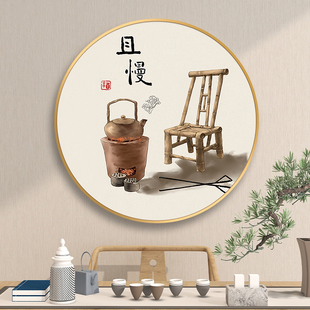 新中国风圆形装饰画茶室背景禅宗挂画客厅书房入口过道走廊餐厅壁
