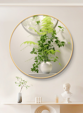 新款绿色植物圆形挂画入户玄关走廊装饰画客厅餐厅壁画酒店晶瓷画