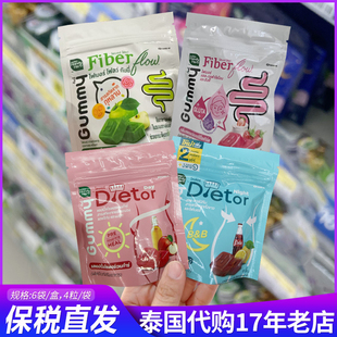 保税~泰国HandyHerb饱腹控糖软糖植物酵素 促代谢减食欲植物酵素