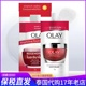 泰国Olay玉兰油大红瓶面霜42g便携装 抗衰老保湿 紧致提亮淡化细纹