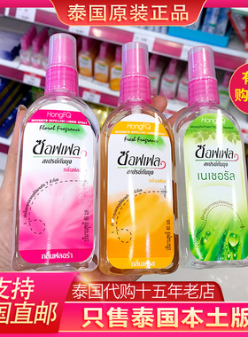 泰国驱蚊水SOFFELL正品 防蚊液 防蚊喷雾驱蚊液 蚊怕水蚊不叮泰版