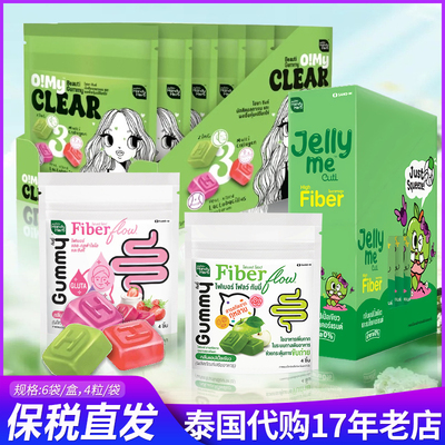 保税正品handyherb酵素软糖