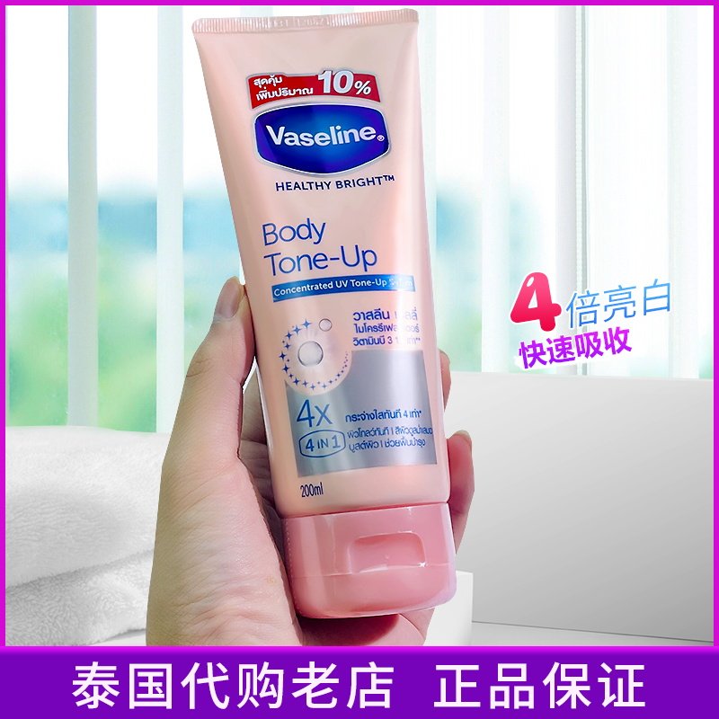 激光脱毛后擦身体乳（激光脱毛能擦身体乳吗）