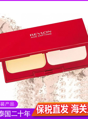 泰国正品Revlon/露华浓修复再颜干湿两用粉饼SPF14定妆遮瑕超细