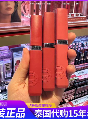 新款欧莱雅持久不脱妆唇釉口红