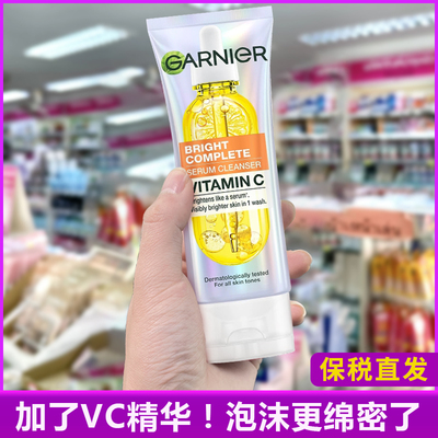 一次提亮真含vc衍生物