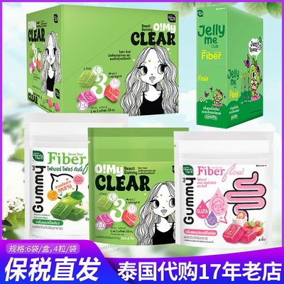 保税正品handyherb酵素软糖