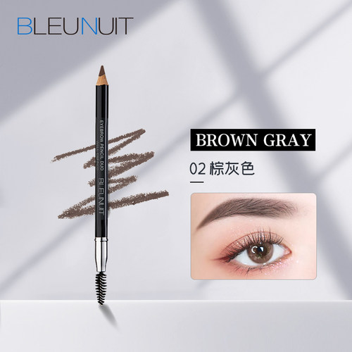 深蓝彩妆bleunuit精装灰色眉笔