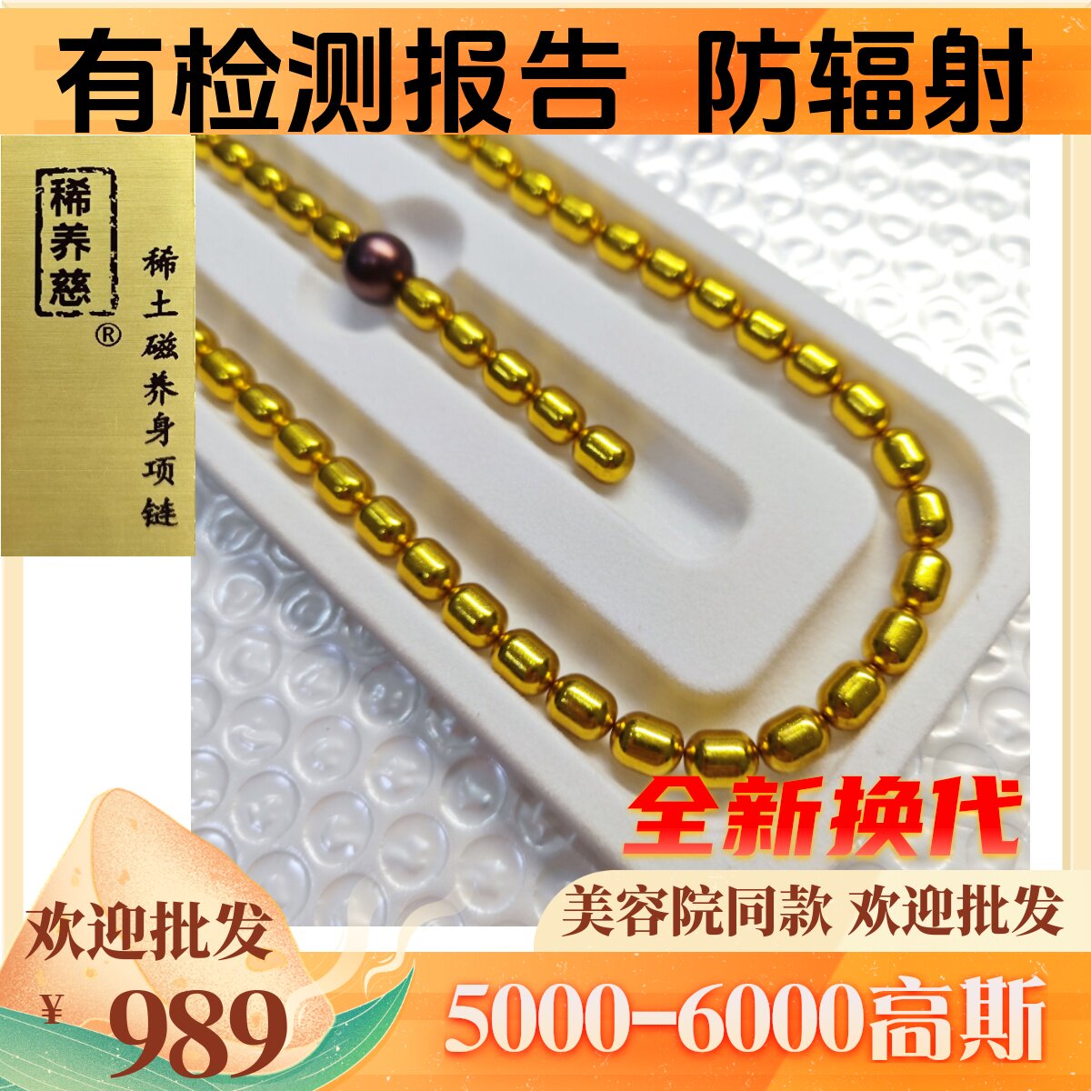 慈星华石臻品同款艾灸石稀土椭圆