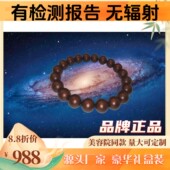 稀土永磁第二代超强无绳百变艾灸石颈椎6000高斯7毫米手链项链