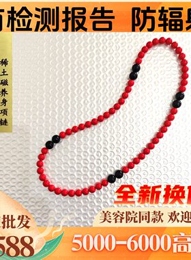 艾灸石稀土颈椎助眠项链手链套装