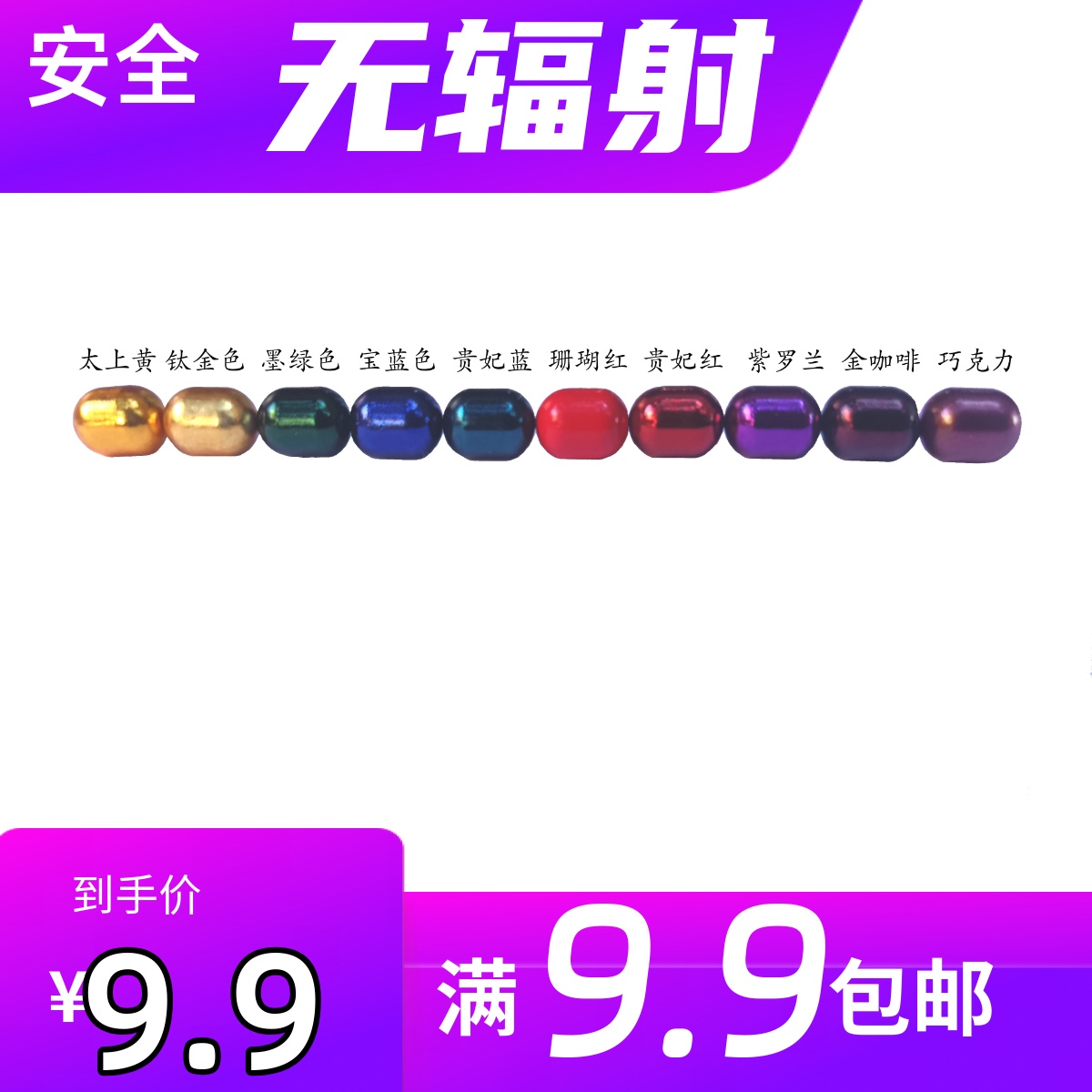 慈华石慈华臻品艾灸石项链手链