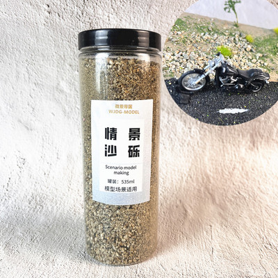 情景砂石沙盘仿真地形地貌
