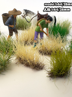 16mm草长草簇仿真绿洲沙漠草丛手撕草地火车场景车模场景配材材料