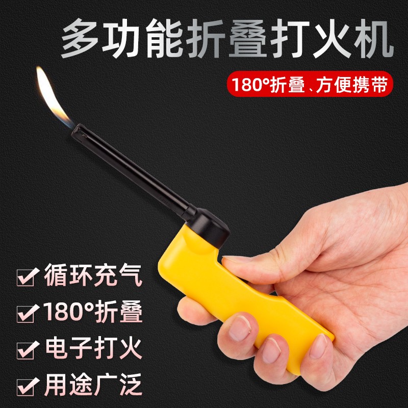 长打火机折叠点火器煤气灶打火枪厨房香薰点火棒明火点火枪