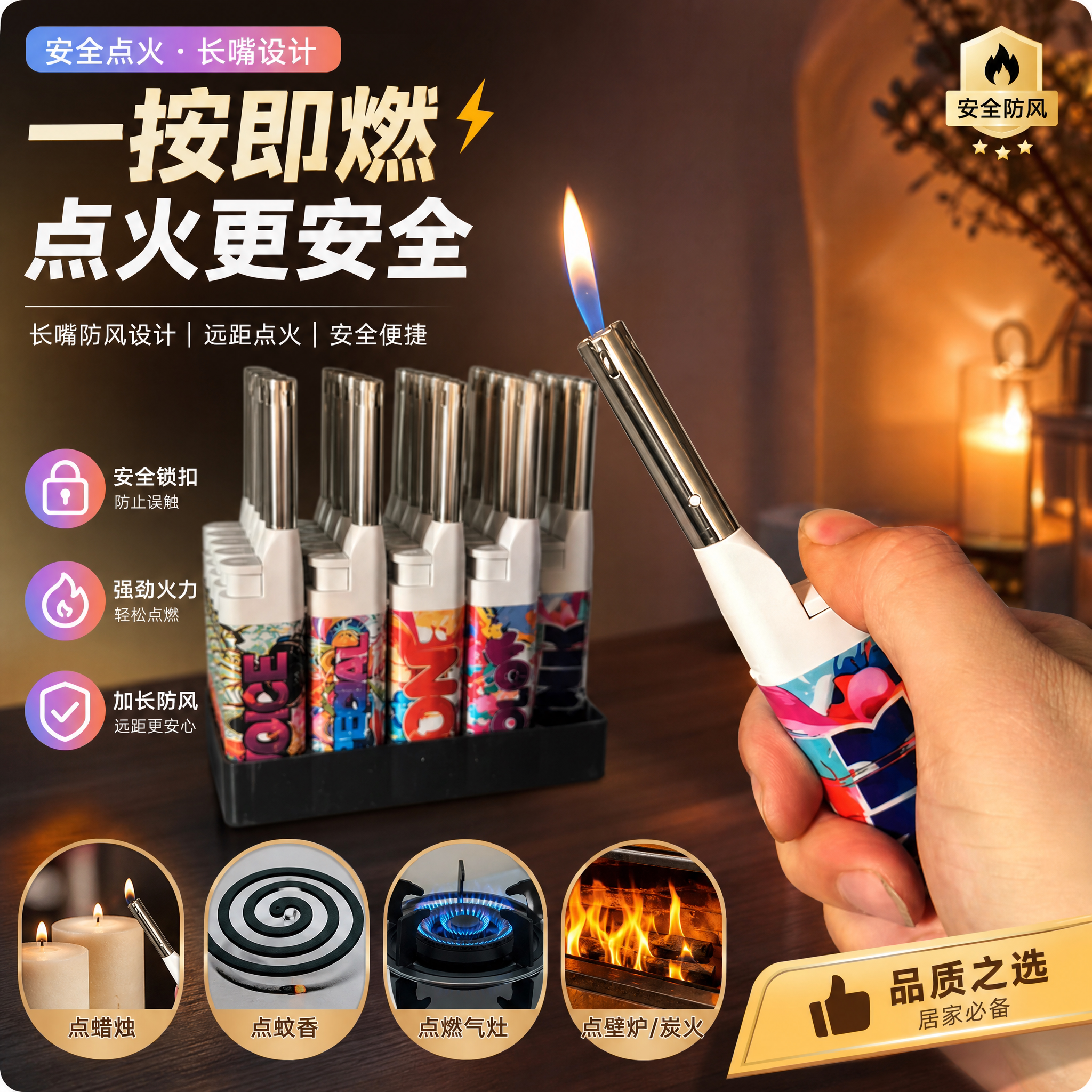 短款便捷明火打火机厨房点火器