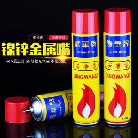 点火器气瓶厨房煤气灶充气循环丁