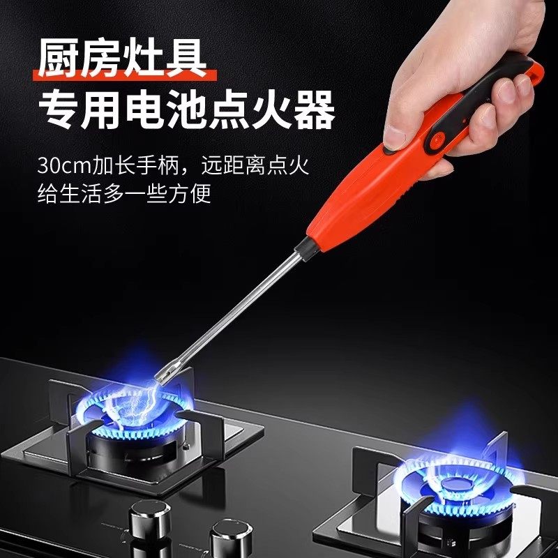 燃气灶专用点火器煤气灶脉冲点火器厨房加长手柄长嘴打火机点火棒,厨房/烹饪用具,厨房点火器/点火棒,淘宝优惠券,粉丝福利购,淘宝优惠卷