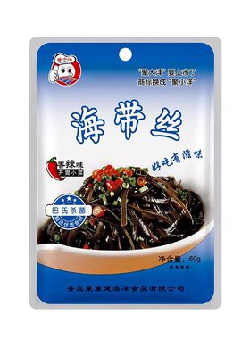 【40袋】青岛特产聚大洋海带丝聚小洋海带丝胶南特产即食海带丝