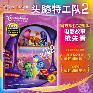 不能错过的迪士尼双语经典电影故事头脑特工队丰子恺儿童漫画集银河帝国飞虫班的魔鬼夏令营装在口袋里的爸爸美人鱼寻梦环游记玩具