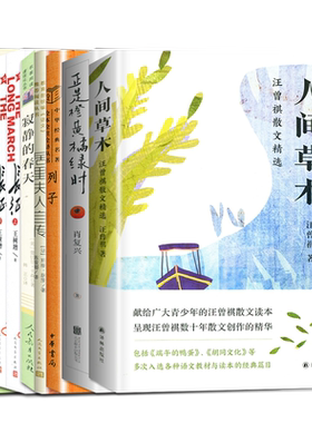 2026年海门好书伴我成长 八年级上册必读课外书暑假课外阅读推荐书目 红星照耀中国昆虫记长征飞向太空港寂静的春天正是橙黄橘绿时