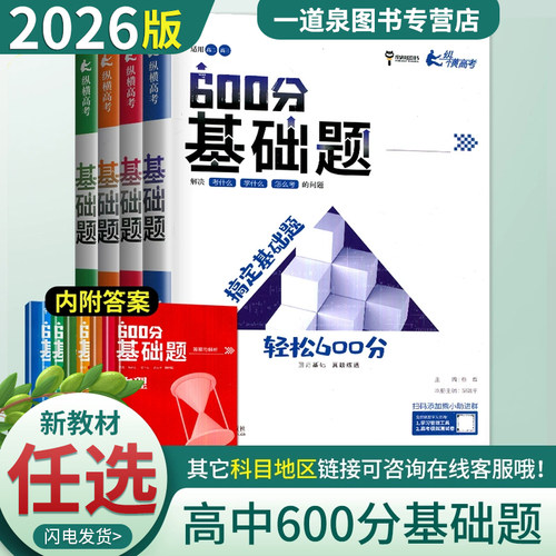 科目任选