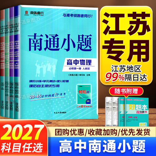 年级任选+科目任选+版本任选