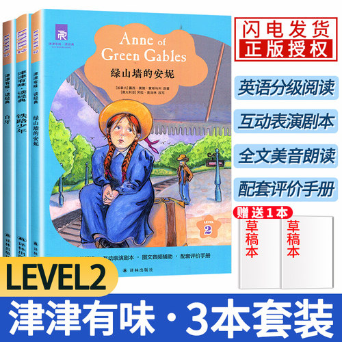 白牙英文版价格 白牙英文版图片 星期三