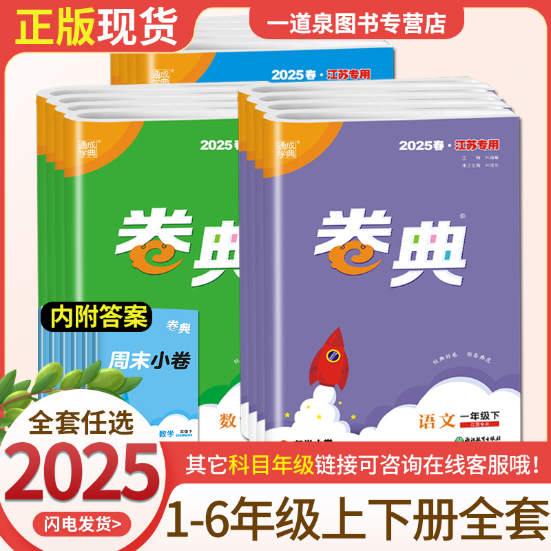 年级任选+科目任选+版本任选