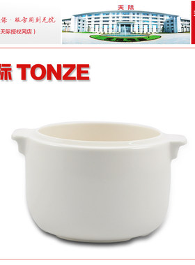 天际16A16B陶瓷内胆配件