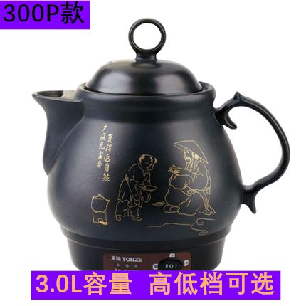 全自动养生壶天际3L蜂鸣提醒